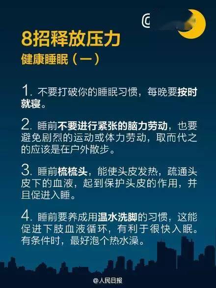 天天向上最新一期揭秘科技前沿，领略智能生活新纪元