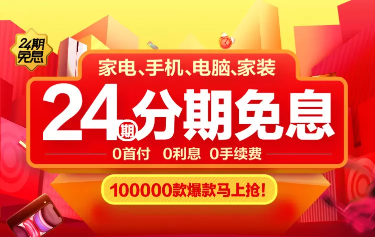 新奥资料免费精准新奥生肖卡,极速解答解释落实_苹果版43.673