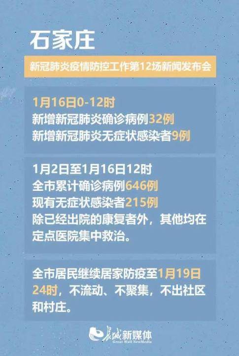 2024年11月8日 第55页