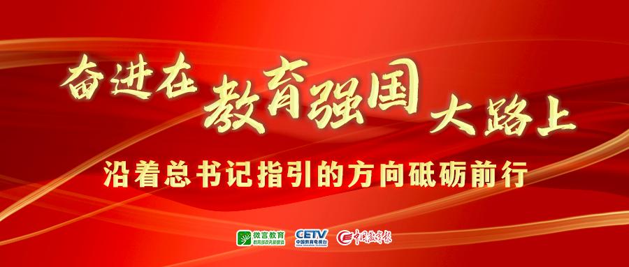 易乾新篇章，变化中的学习，塑造未来自信之源的最新消息（11月8日）