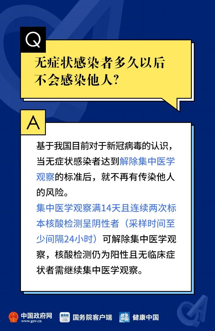 2022澳门精准一肖100准,权威解答解释落实_Console71.863