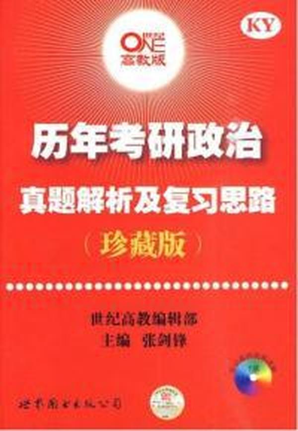 2024年11月8日 第48页