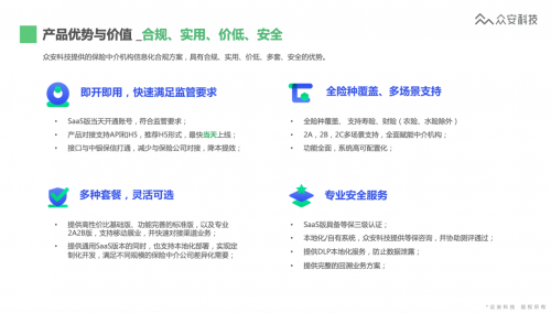 新奥精准免费资料提供,新奥精准免费资料分享,数量解答解释落实_定制版11.403