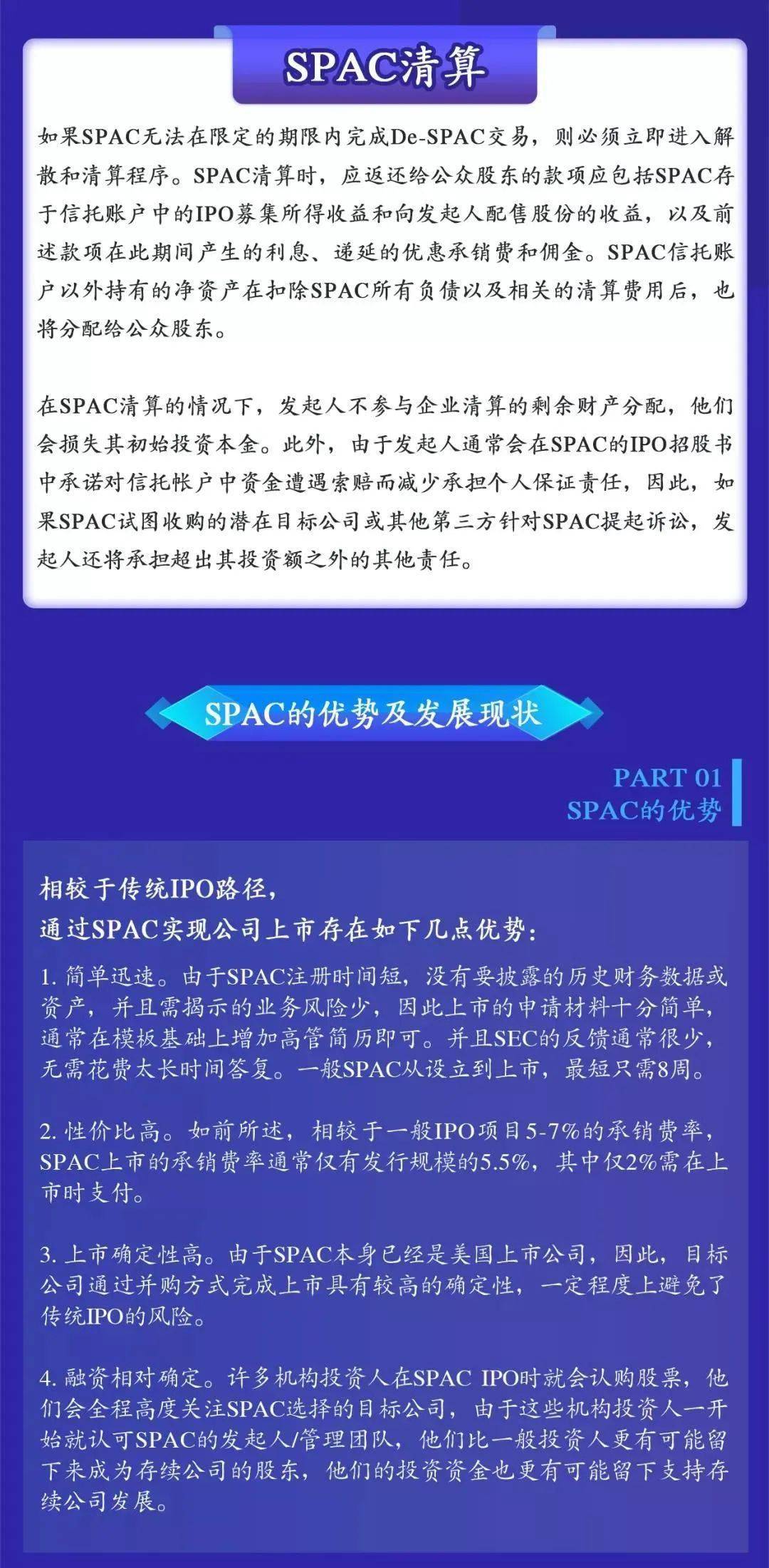 澳门内部正版资料大全嗅,澳门内部正版资料大全嗅,逐步解析落实过程_终止品40.952