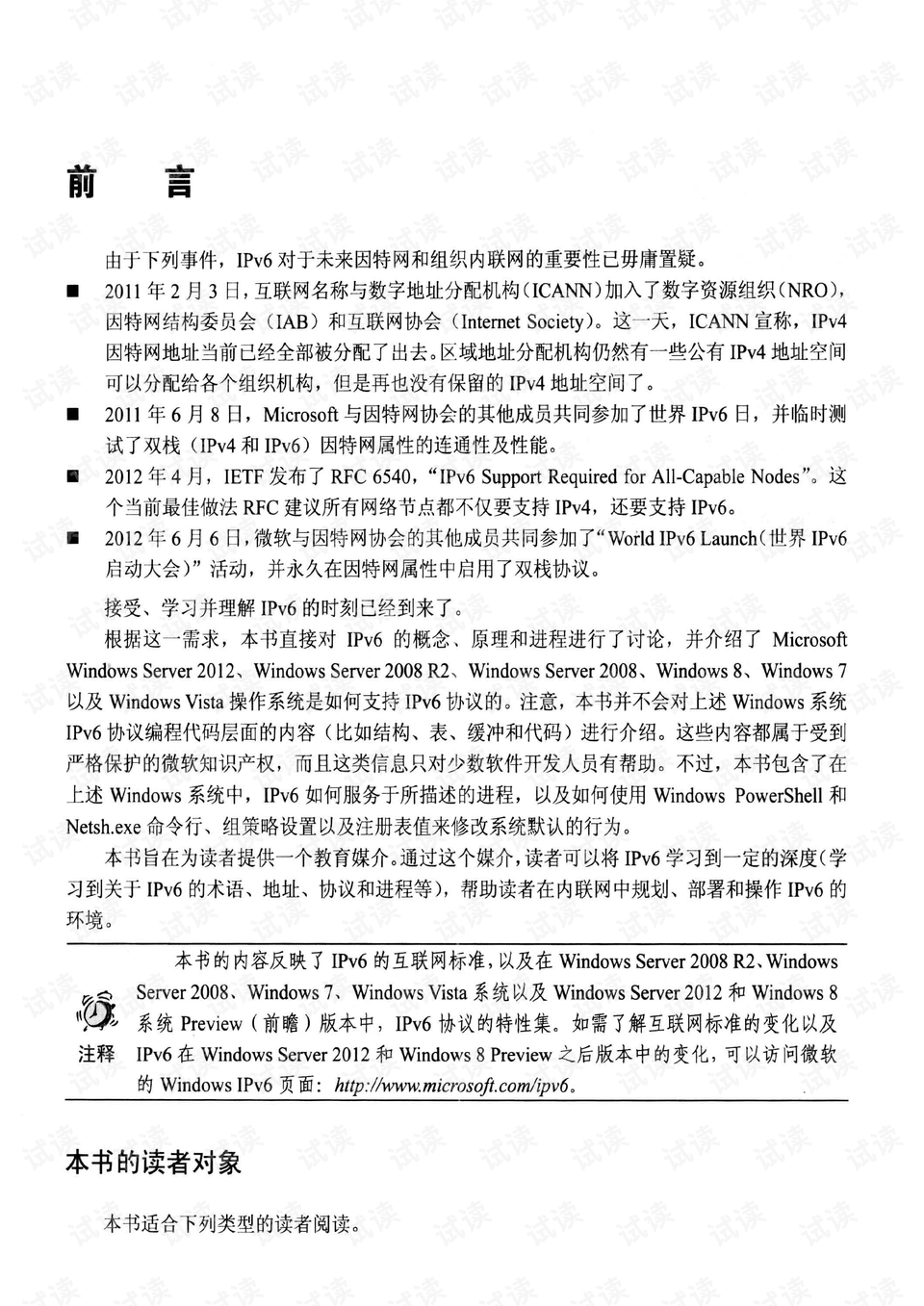 493333王中王开奖结果一一,深入解答解释落实_限量款39.808