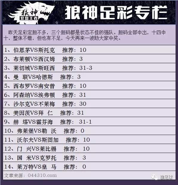 澳门一码100%准确,基础解答解释落实_透明集70.510