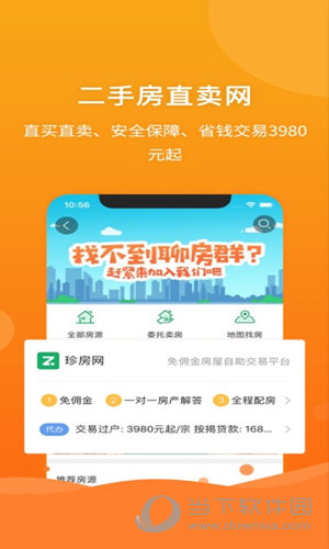 管家婆免费开奖大全,事件解答解释落实_ios90.142