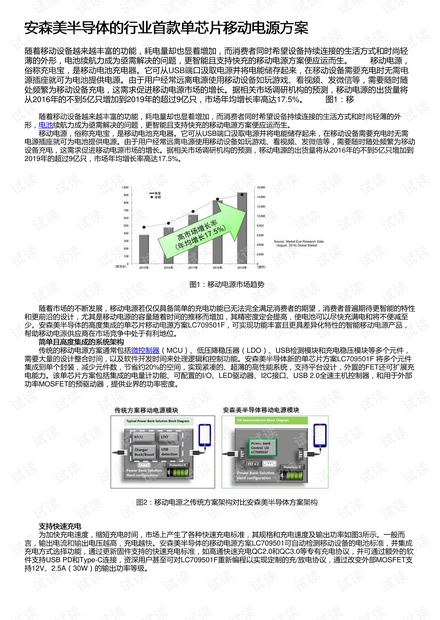 7777788888新版跑狗图,适用性计划实施_特供款18.727