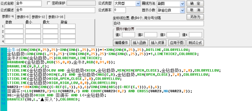 123696六下资料2021年金牛,量度解答解释落实_XE版91.875