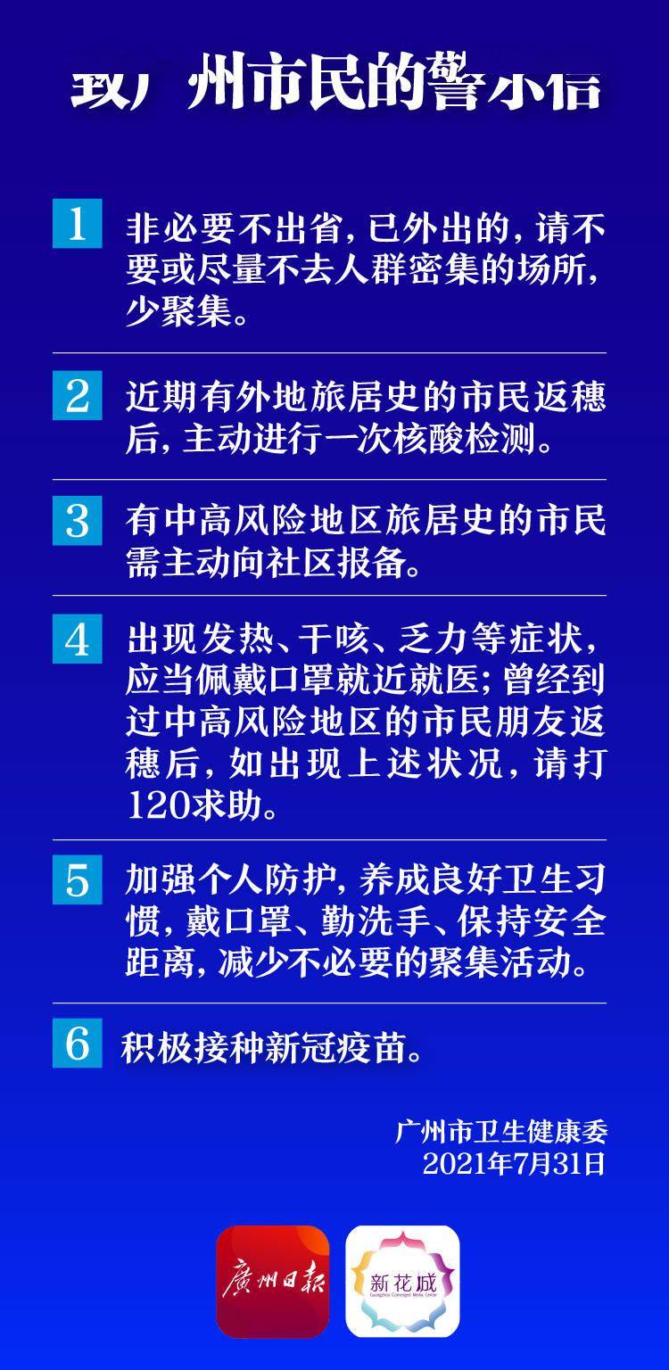 37903794新澳门的资料大全,互动性策略解析_占用版6.379