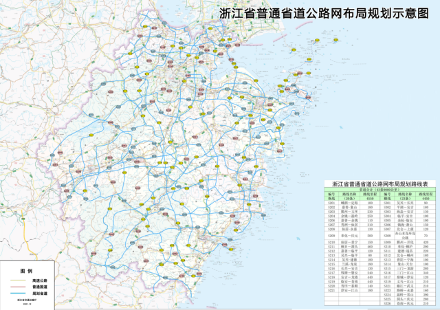 11月8日东台610省道最新进展揭秘，事关出行，重磅更新消息