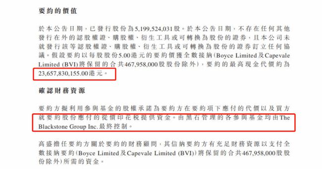 安徽和县房价最新动态揭秘，11月走势分析与预测！