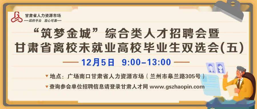 11月8日仪陇金城最新招工讯息，友情、梦想与家的交响