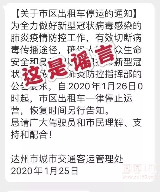 揭秘达州疫情最新动态，11月8日达州最新确诊病例全解析