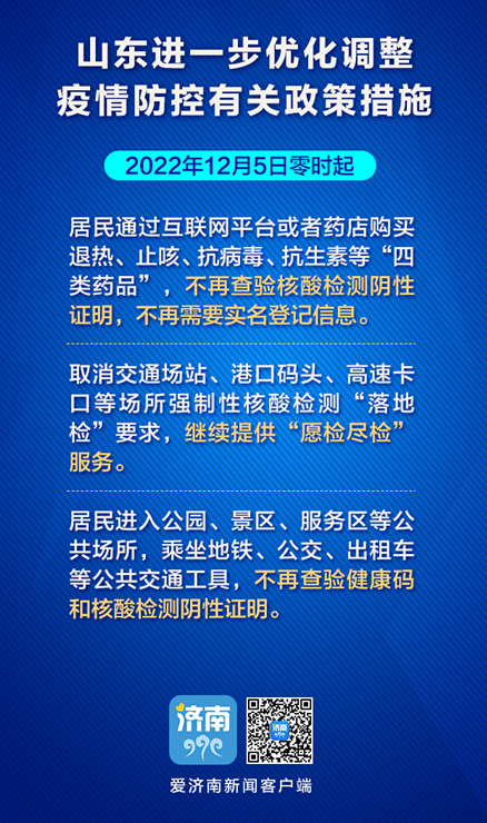 普陀最新疫情政策解读与聚焦探讨，聚焦要点解析及探讨（最新解读）