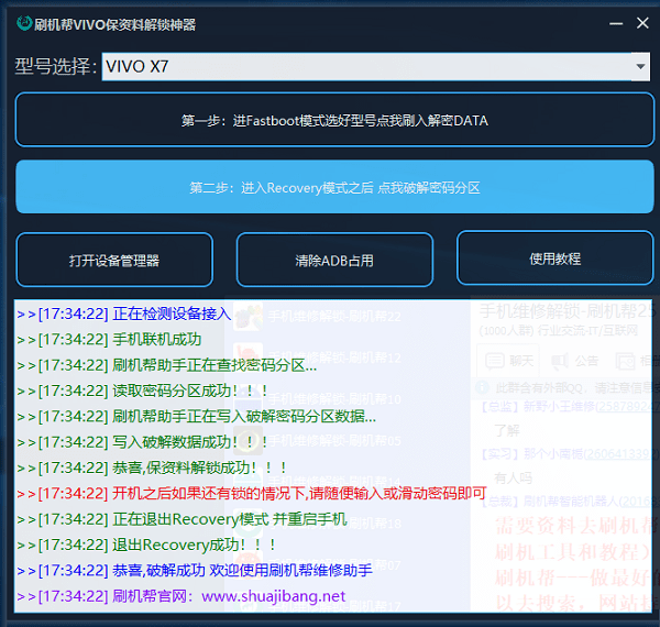 2024年正版资料免费大全功能介绍,状况评估解析_实验版ZIN470.5