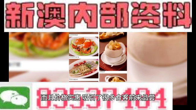 澳门最精准免费资料大全特色,动态词语解析_激励版OKI94.63