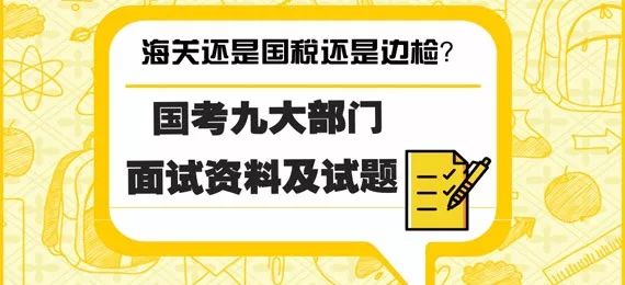 新奥门正版免费资料大全旅游团,状况评估解析_便携版38.6