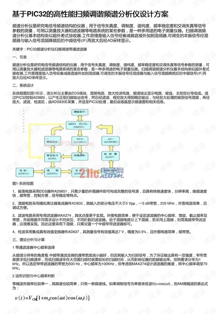 香港6合开奖结果+开奖记录今晚,安全设计解析策略_策展版NVC487.69