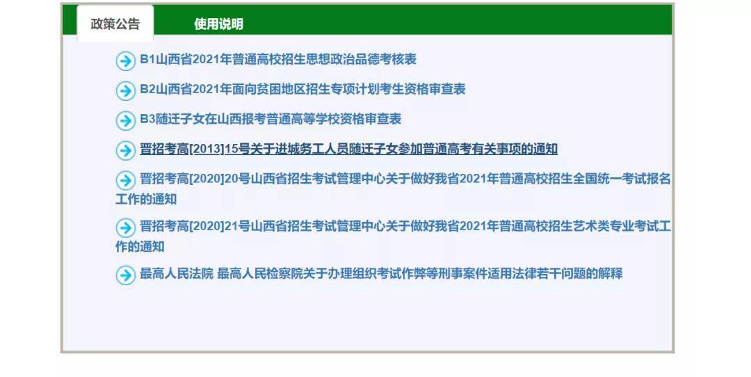 2024年新澳门天天开奖结果,最新研究解析说明_迷你版GRP698.17