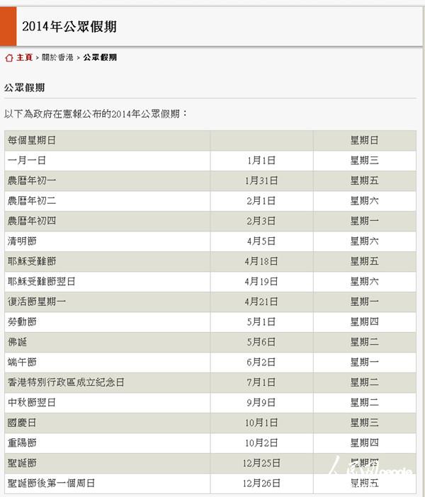 2024香港全年资料大全,综合计划赏析_公积板SXK477.15