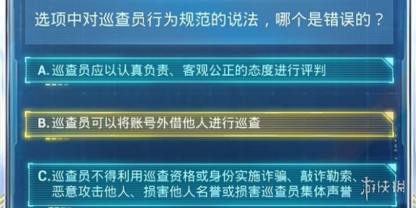 澳门最精准正最精准龙门客栈,安全策略评估方案_企业版AIY696.88