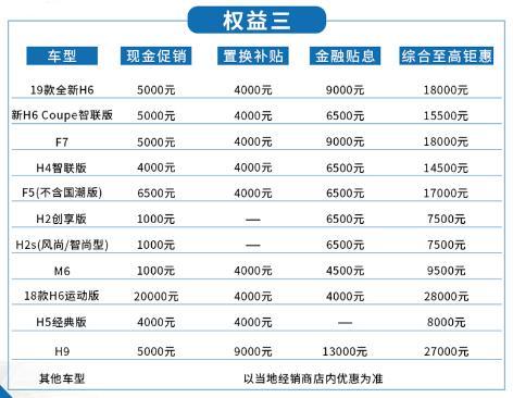 2023年澳门特马今晚开码,最新研究解析说明_视频版MPJ385.66