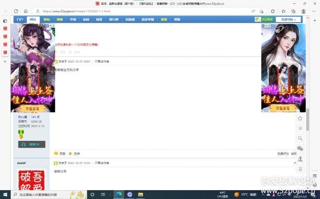 2024新澳免费资料大全浏览器,综合判断解析解答_解密版FJA337.57