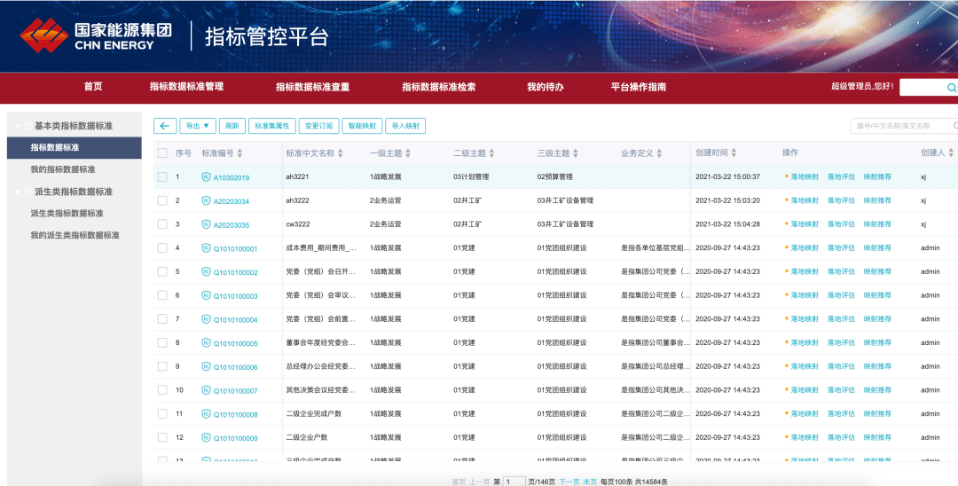 新奥门资料精准网站,全新方案解析_完整版ZQG140.53