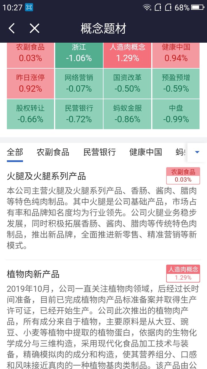 2024新澳门今晚开特马直播,综合计划赏析_试点版GRQ135.09