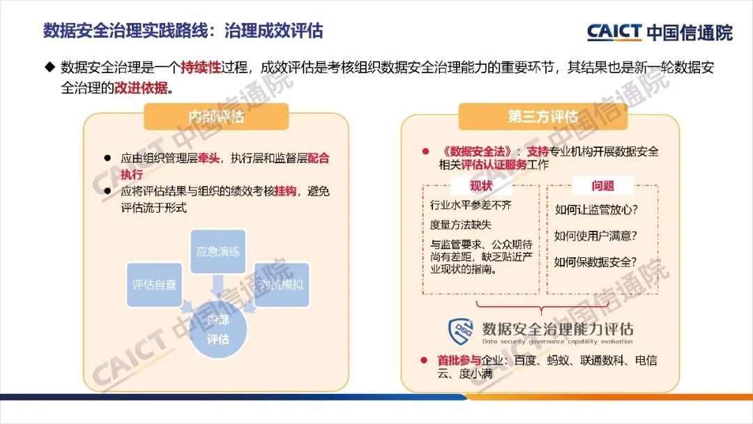 澳门正版资料免费大全新闻,数据资料解释落实_盒装版SCN693.53