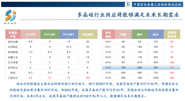 2024澳门特马今晚开奖138期,综合数据说明_高配版CMK170.08