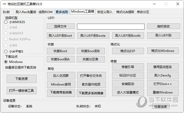 管家婆一码一肖资料大全一语中特,安全设计解析策略_视频版RJL661.5