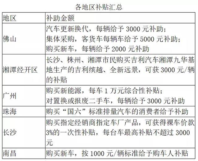 2024年11月9日 第60页