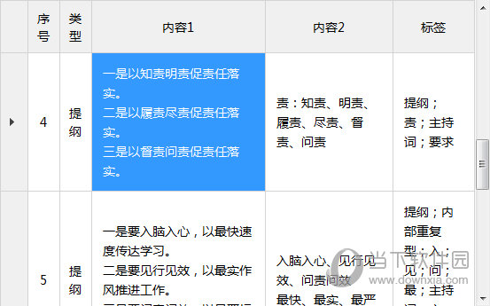 新澳门今晚开特马结果查询,综合评判标准_测试版PJX522.28