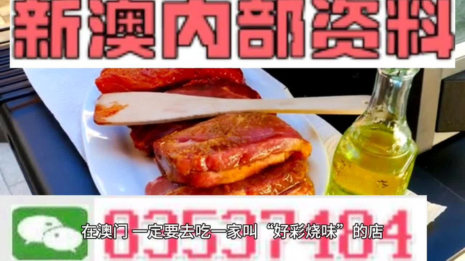 澳门天天彩资料精准正版,图库动态赏析_个人版DGQ238.58