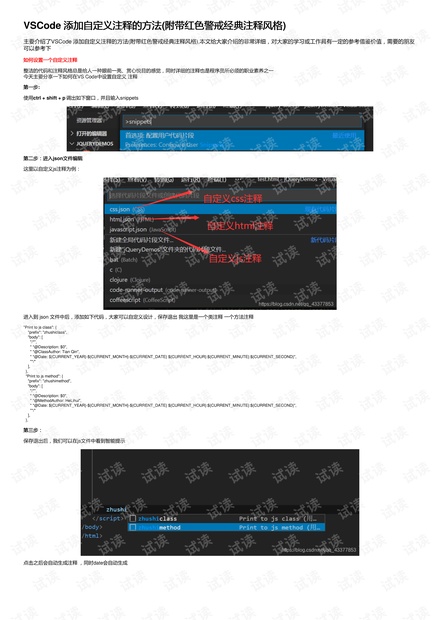 2024澳门免费最精准龙门,最佳精选解释定义_收藏版KFT518.43