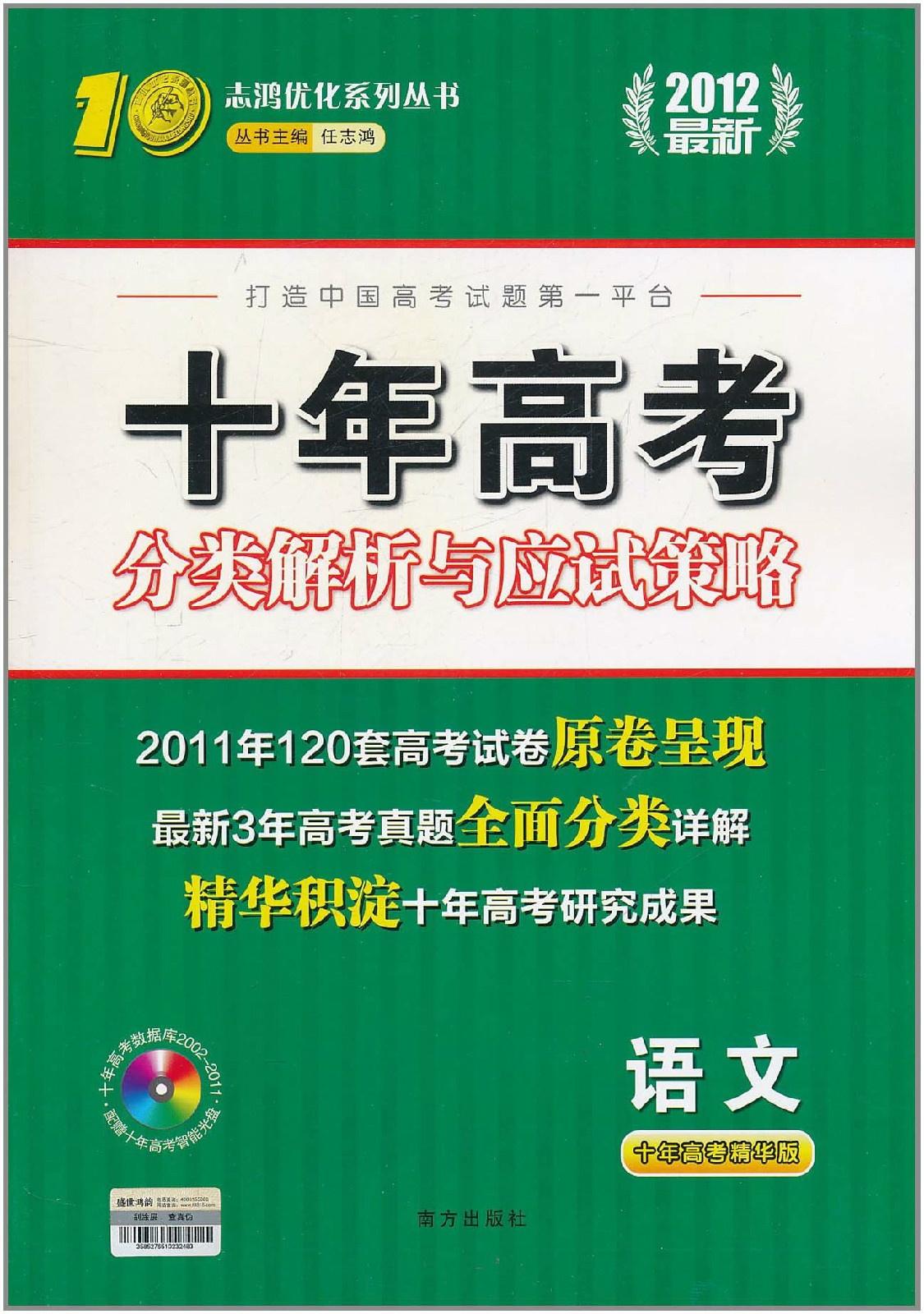 最准一肖100%中一奖,安全解析方案_智力版NOE47.27