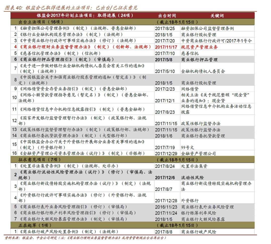 2024澳门精准正版图库,最佳精选解释定义_严选版974.68