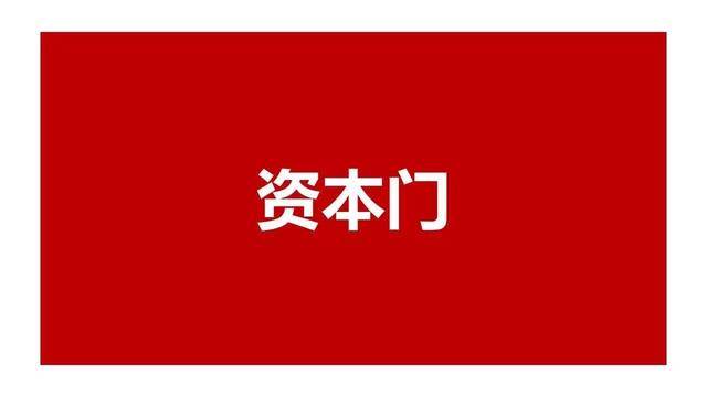 新奥门天天开奖资料大全,赢家结果揭晓_激励版761.77