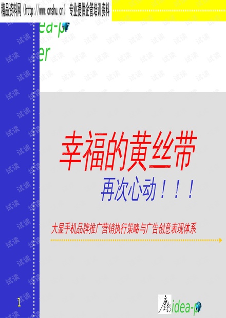 澳门最准的资料免费公开使用方法,资源实施策略_领航版WYZ467.04