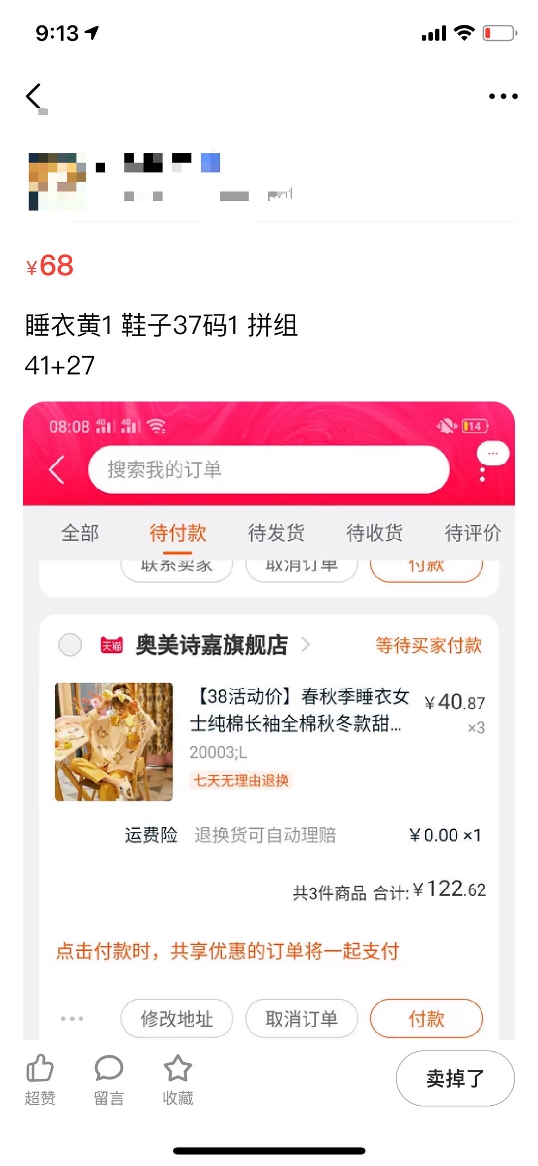 澳门管家婆资料一码一特一,安全策略评估方案_绿色版JMC772.39