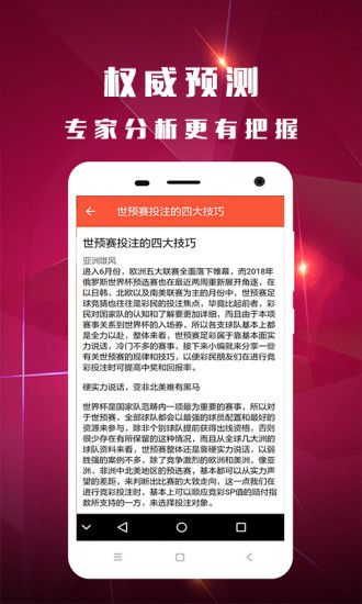 澳门管家婆-肖一码,时代资料解释落实_企业版BHO218.63