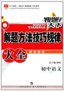 2024新奥正版资料免费,全新方案解析_敏捷版VKT634.92