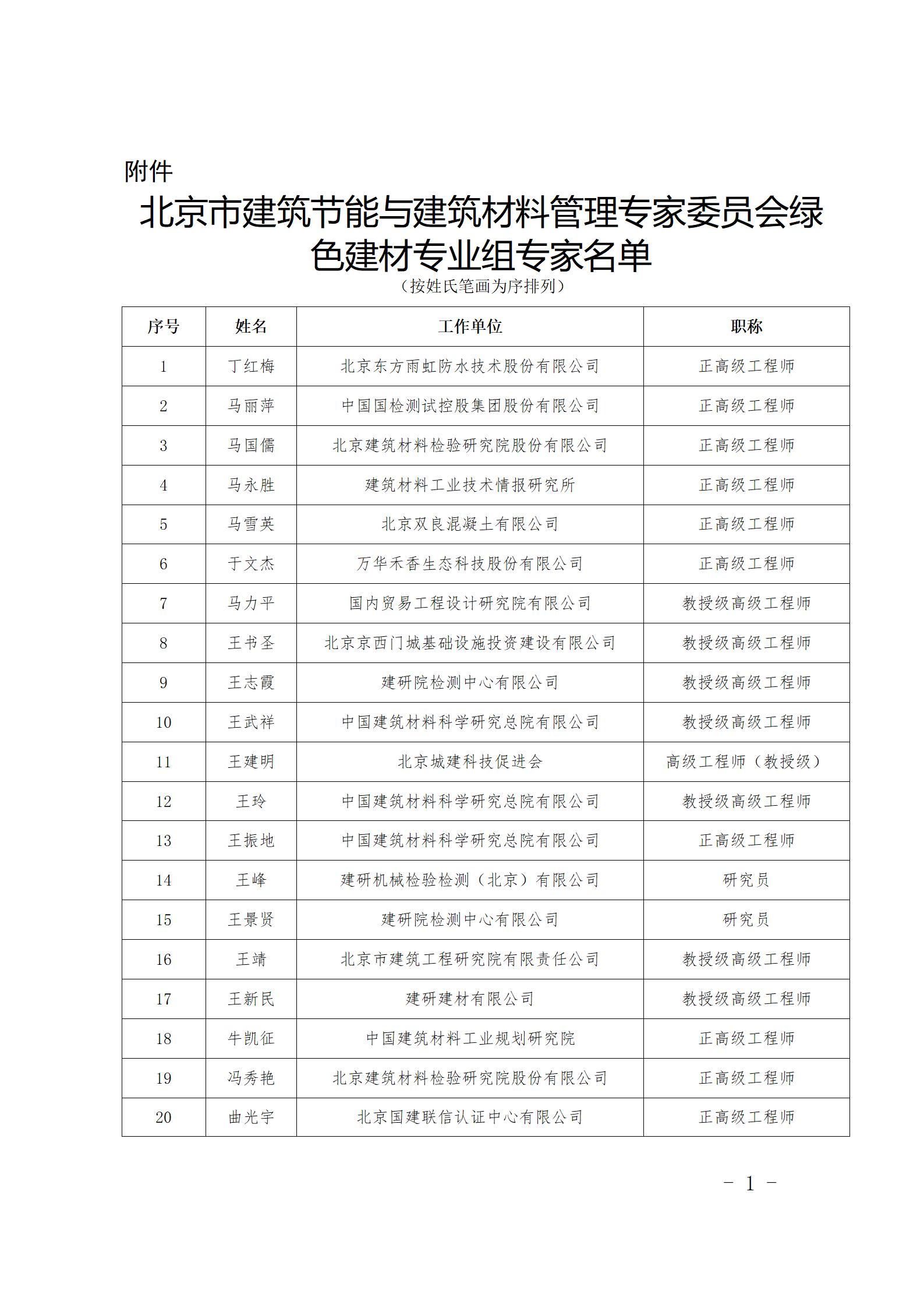 2024年11月9日 第46页