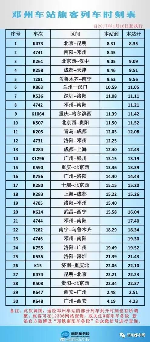 2024年11月9日 第45页