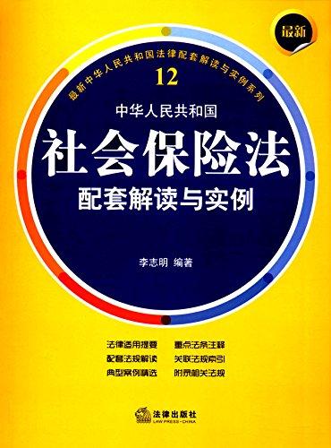 重磅解读，2016年最新版物权法第149条深度解析与实用指南（小红书带你走进新法世界）