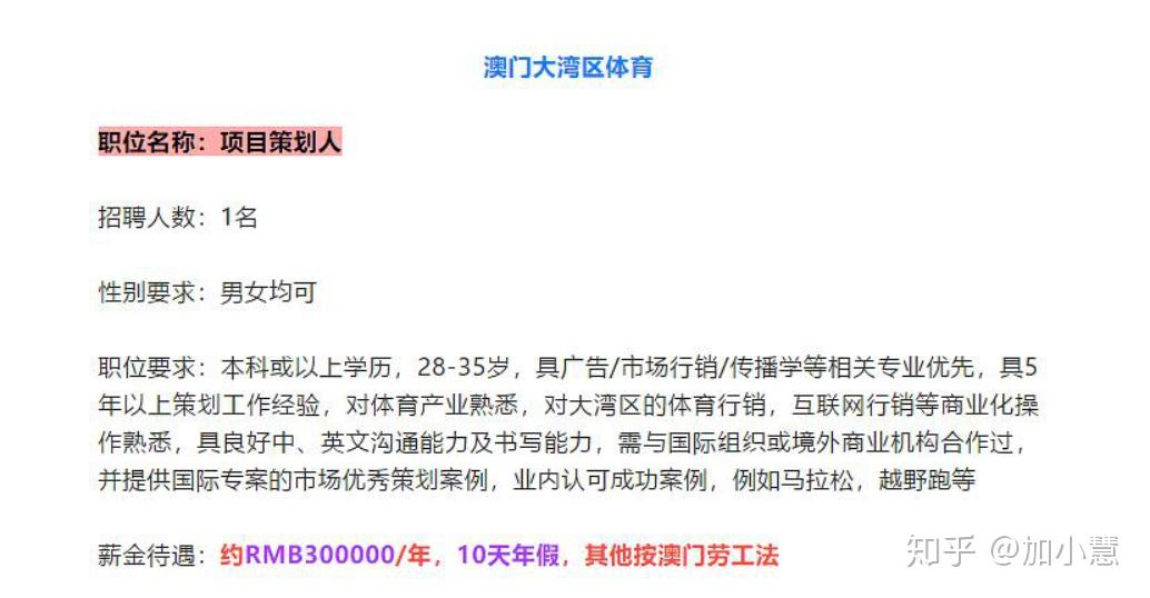 2024澳门好彩天天精选53期解读，综合评估及特供版WJU107.9分析