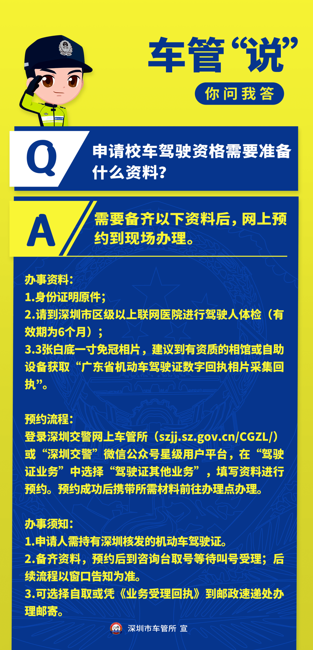 澳新年度免费资料宝库，详尽解析答疑_薄荷版YCL454.61