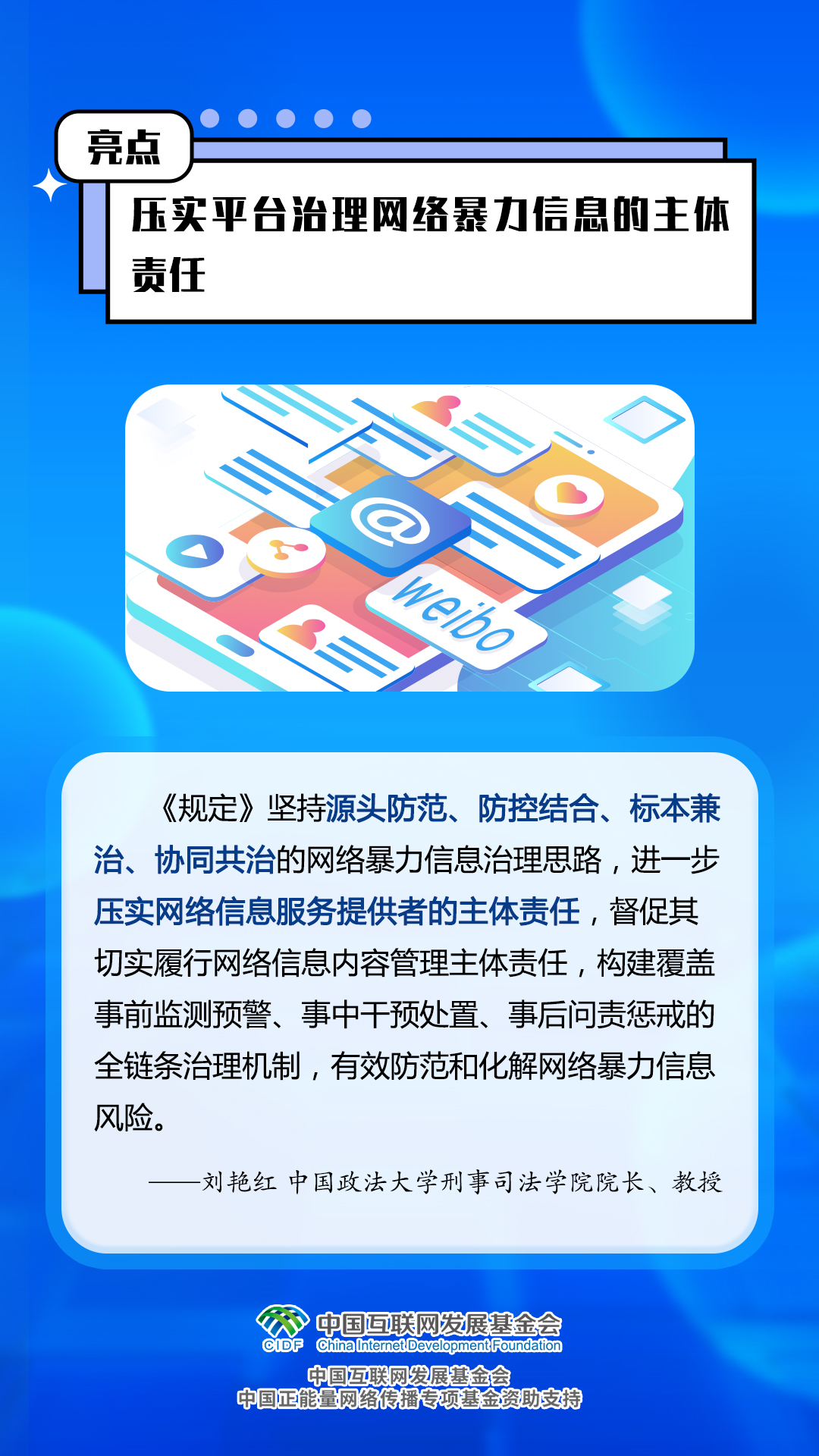 北京护工招聘信息最新动态，11月8日脉搏与影响总览